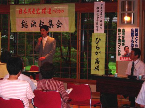 訴えをおこなう渡辺地区委員長